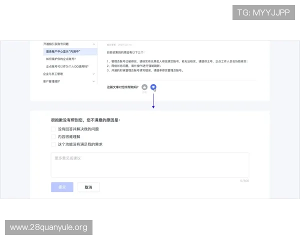 南宫NG国际首页客服支持与常见问题解答为玩家提供全方位的帮助服务
