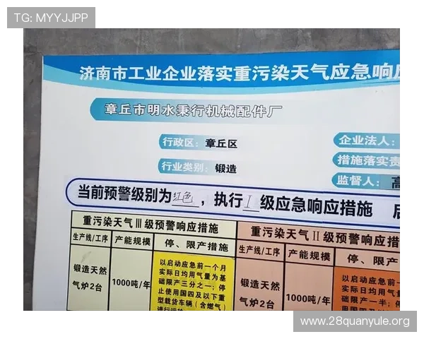 南宫pg官网入口官方最新登录地址及安全保障措施全面解析