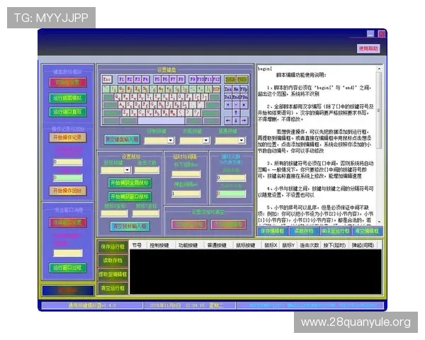 南宫pg电子模拟器最新更新内容介绍,掌握最新功能与玩法变化 南宫pg电子模拟器最新更新内容介绍,掌握最新功能与玩法变化