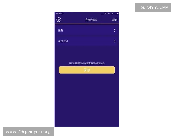 南宫体育app注册登录流程详解,轻松开启您的体育娱乐新体验