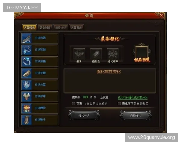 南宫壹号游戏角色技能全面解析提升战斗力的实用技巧