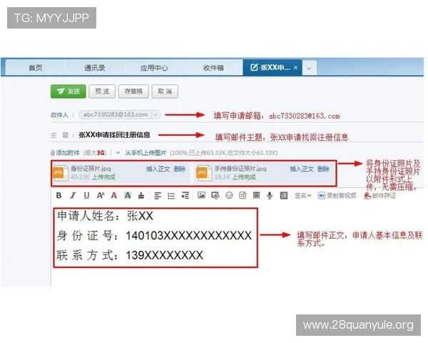 南宫壹号注册入口官网官方入口地址及注册流程详细介绍，助你轻松入门游戏世界
