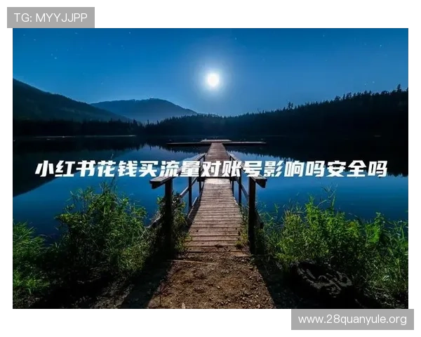 南宫登录入口安全登录方法，保障玩家账号信息安全，避免账号被盗风险