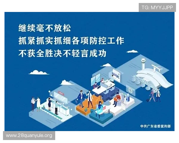 北京赛车官方开奖官方平台安全保障，确保每期开奖的公平公正，保障玩家权益与资金安全