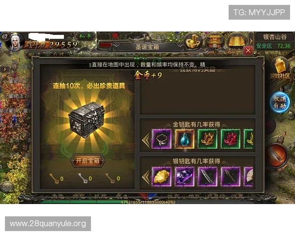 南宫体育PG娱乐电子游戏网站最新优惠活动不断，丰富奖励助力玩家轻松赢取丰厚奖金