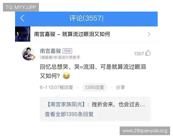 南宫壹号娱乐下载的安全性保障措施及防止账号被封的方法