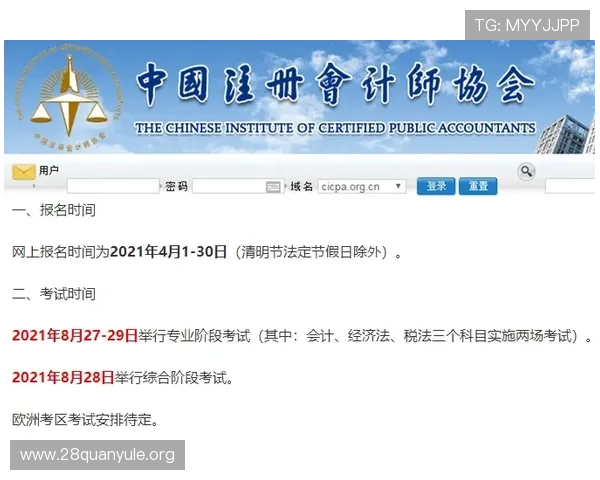 南宫壹号注册平台入口常见问题解答及注册流程全攻略