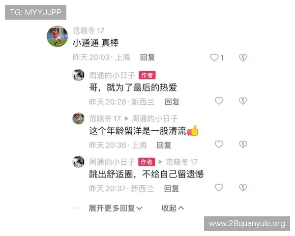 发财圈app下载后如何快速注册和激活账户的详细操作流程
