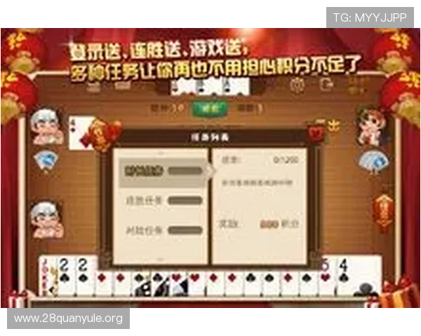 多平台支持的斗地主打牌游戏免费下载，随时开启你的精彩对战