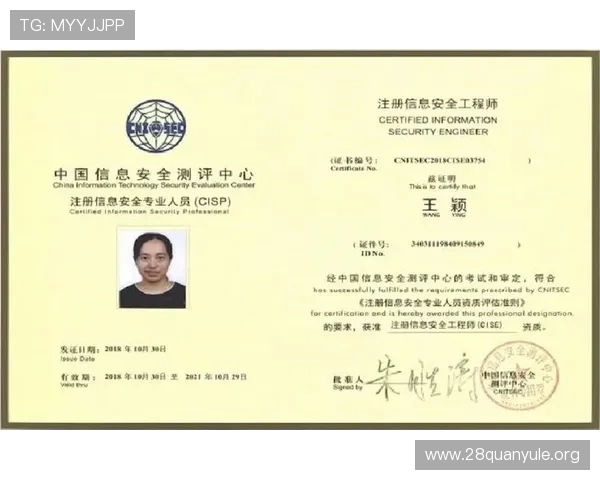 如何在ng娱乐注册登录平台上实现账号安全保护与个人信息安全保障