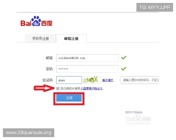 如何在游戏加加官网快速注册账号并保障账号安全的实用技巧