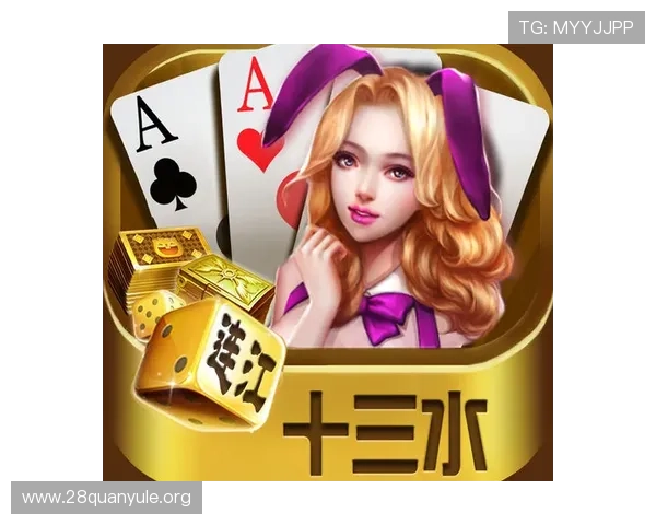 如何选择安全可靠的免费十三水游戏下载网站，避免下载风险