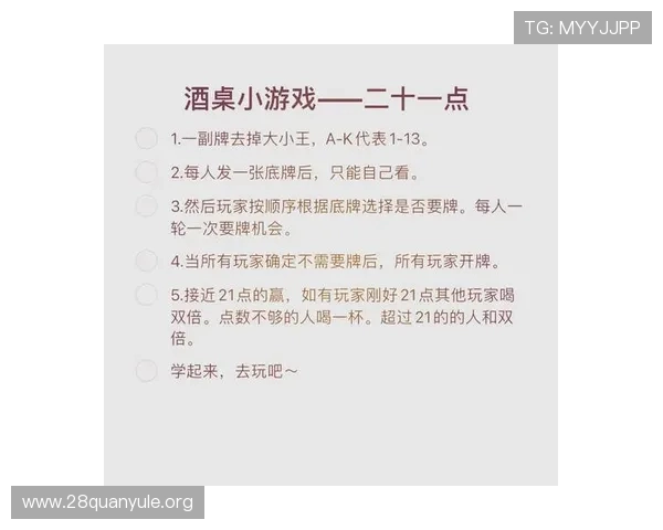 学习六种创新扑克牌玩法的玩法规则与技巧，丰富你的游戏策略和获胜机会