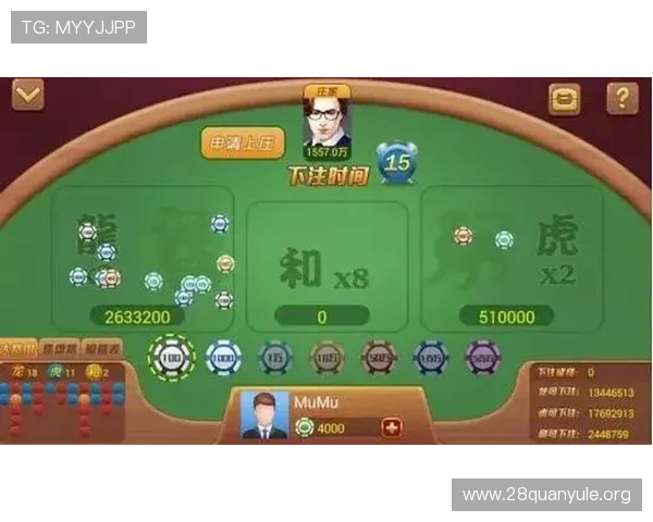 实用百家乐龙虎斗攻略帮助玩家破解游戏难题实现盈利目标