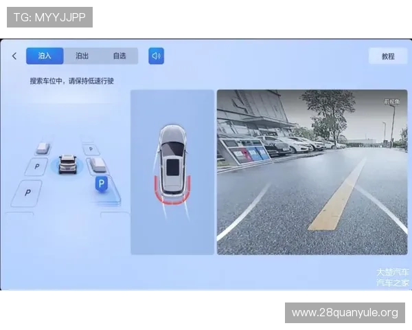 掌握PA电子电脑版的最新版本更新内容与升级方法实现持续优化