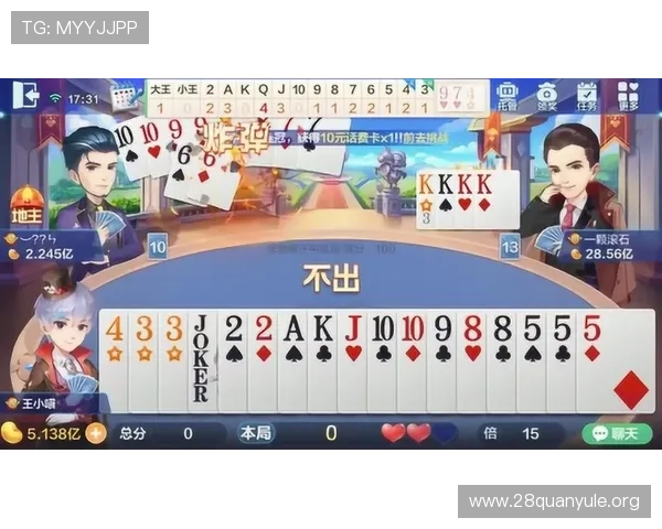 掌握斗地主游戏大全中的高级技巧，提升你的牌技水平实现快速取胜