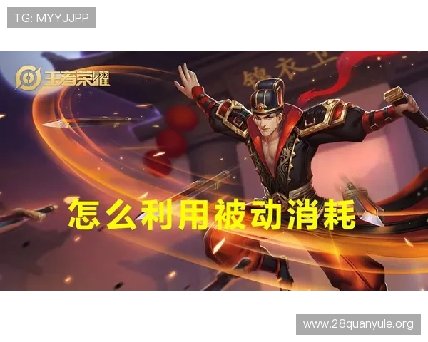 掐二八的游戏：详细解析掐二八法则在游戏中的应用与实战操作指南