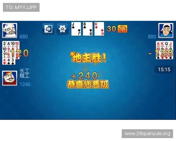 斗地主官方版安卓苹果同步推出,操作流畅画质高清带来极致体验