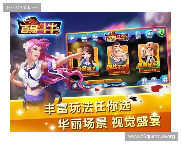 斗牛扑克牌牛牛下载最新版本，安全稳定的线上娱乐体验推荐