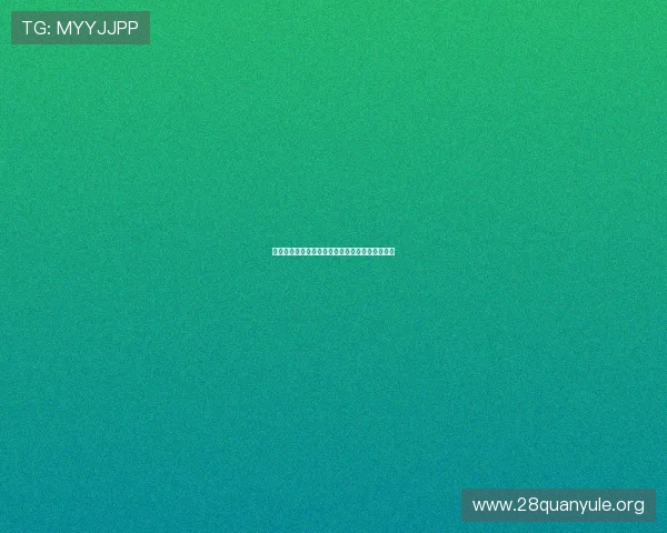 世界杯巴西海地比赛阵容分析与关键球员表现预测