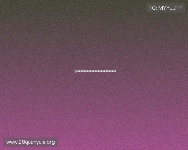 ng娱乐亿万为世界杯粉丝提供最新赛事资讯与精彩回放内容 ng娱乐亿万为世界杯粉丝提供最新赛事资讯与精彩回放内容
