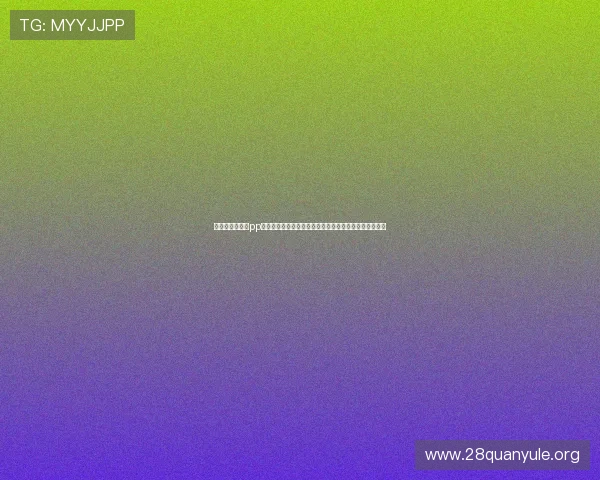 全面解析老虎机pp电子版的安全性与稳定性，保障玩家游戏体验与资金安全